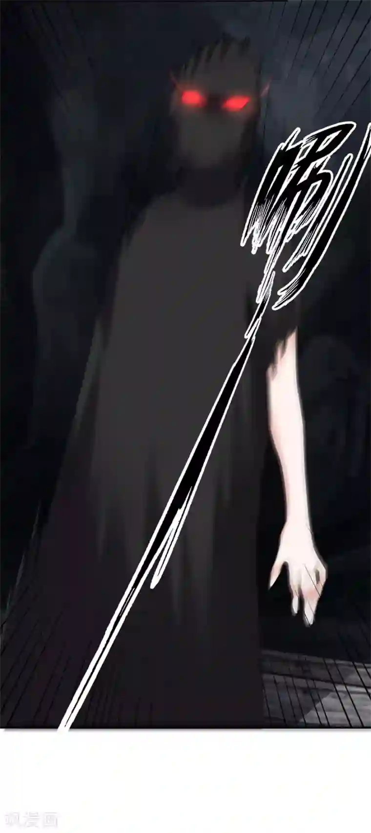 天上掉下个狐妹妹第28话 旱魃