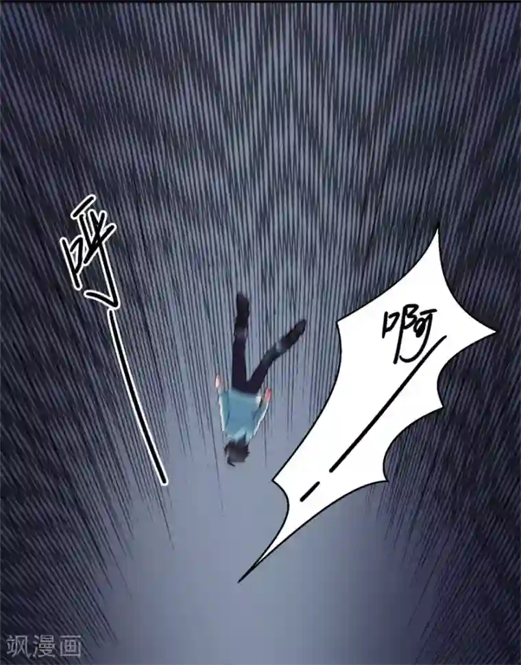 天上掉下个狐妹妹第28话 旱魃