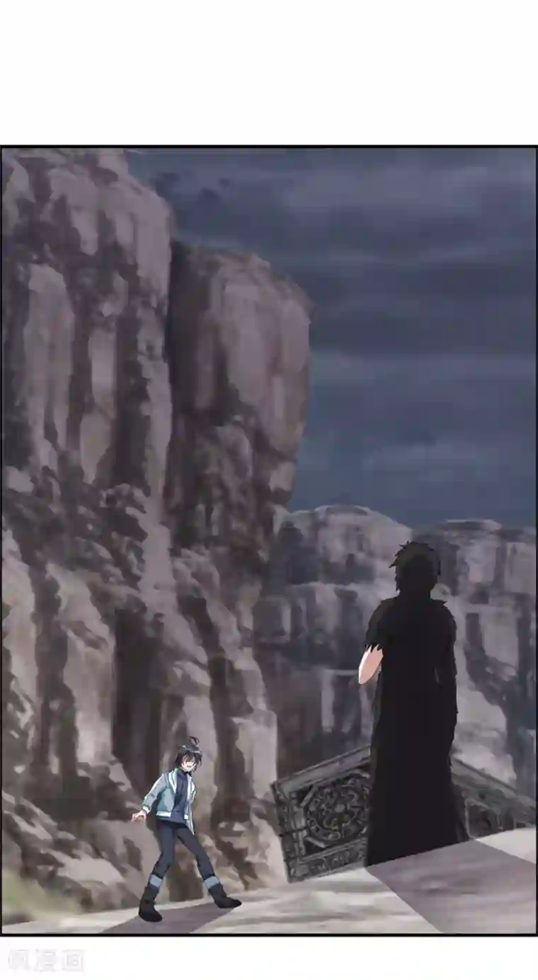 天上掉下个狐妹妹第29话 管不住的嘴