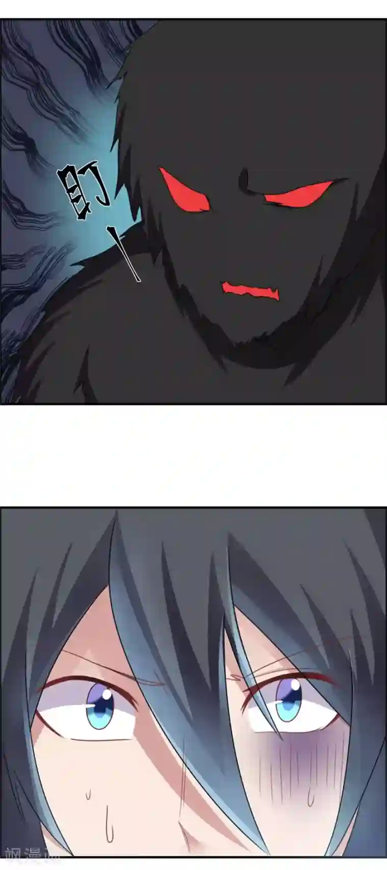 天上掉下个狐妹妹第29话 管不住的嘴