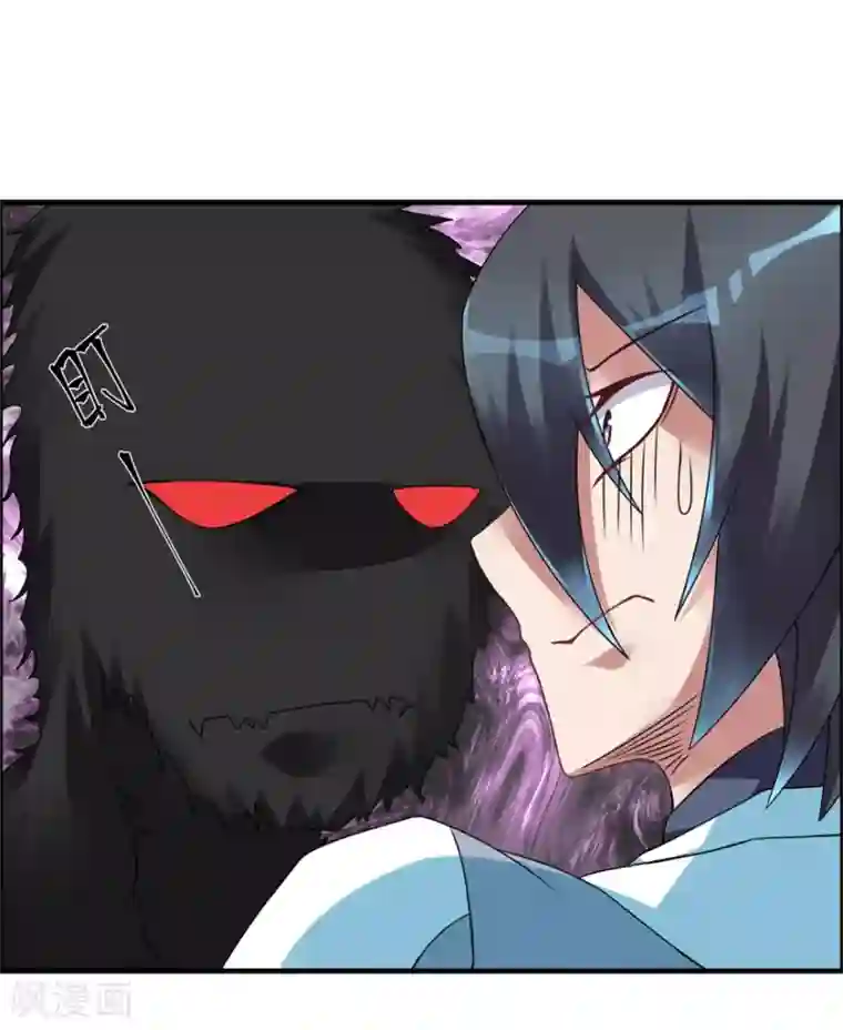 天上掉下个狐妹妹第29话 管不住的嘴