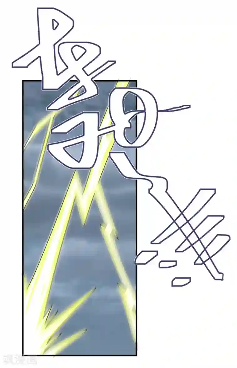 天上掉下个狐妹妹第29话 管不住的嘴