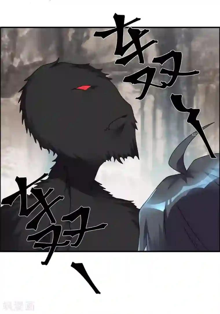 天上掉下个狐妹妹第29话 管不住的嘴