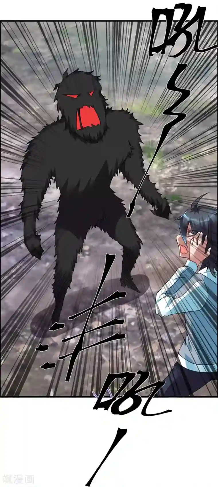 天上掉下个狐妹妹第29话 管不住的嘴