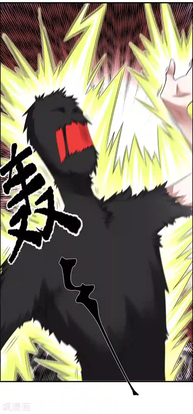 天上掉下个狐妹妹第29话 管不住的嘴