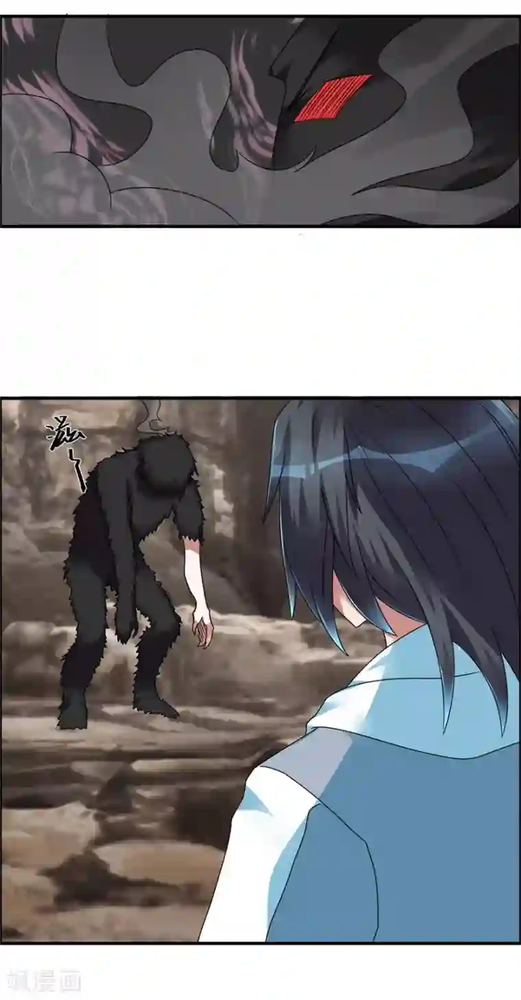 天上掉下个狐妹妹第29话 管不住的嘴