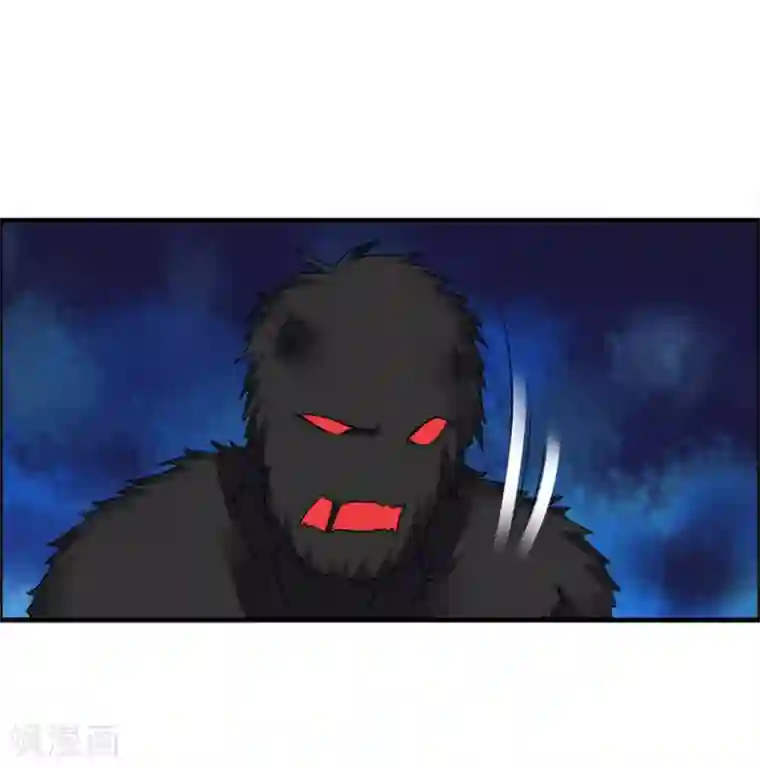 天上掉下个狐妹妹第29话 管不住的嘴