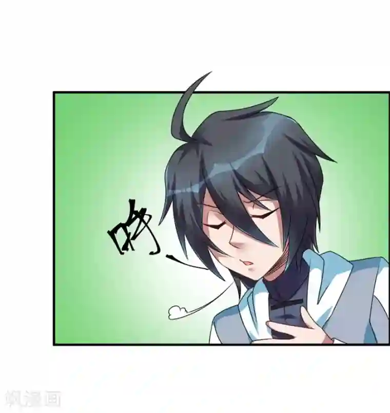 天上掉下个狐妹妹第29话 管不住的嘴