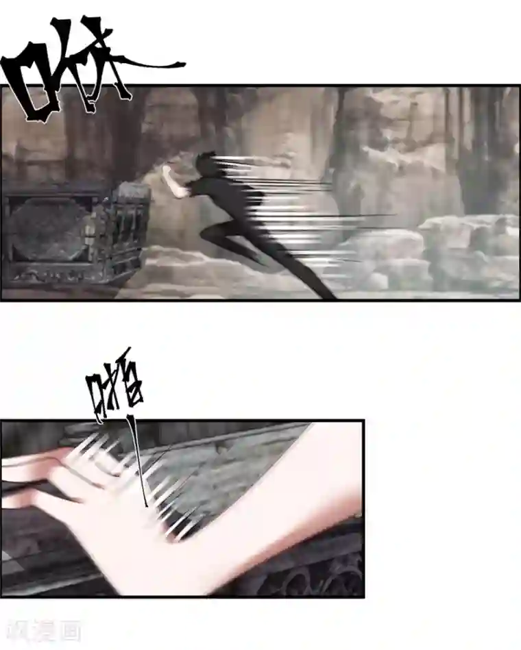 天上掉下个狐妹妹第29话 管不住的嘴