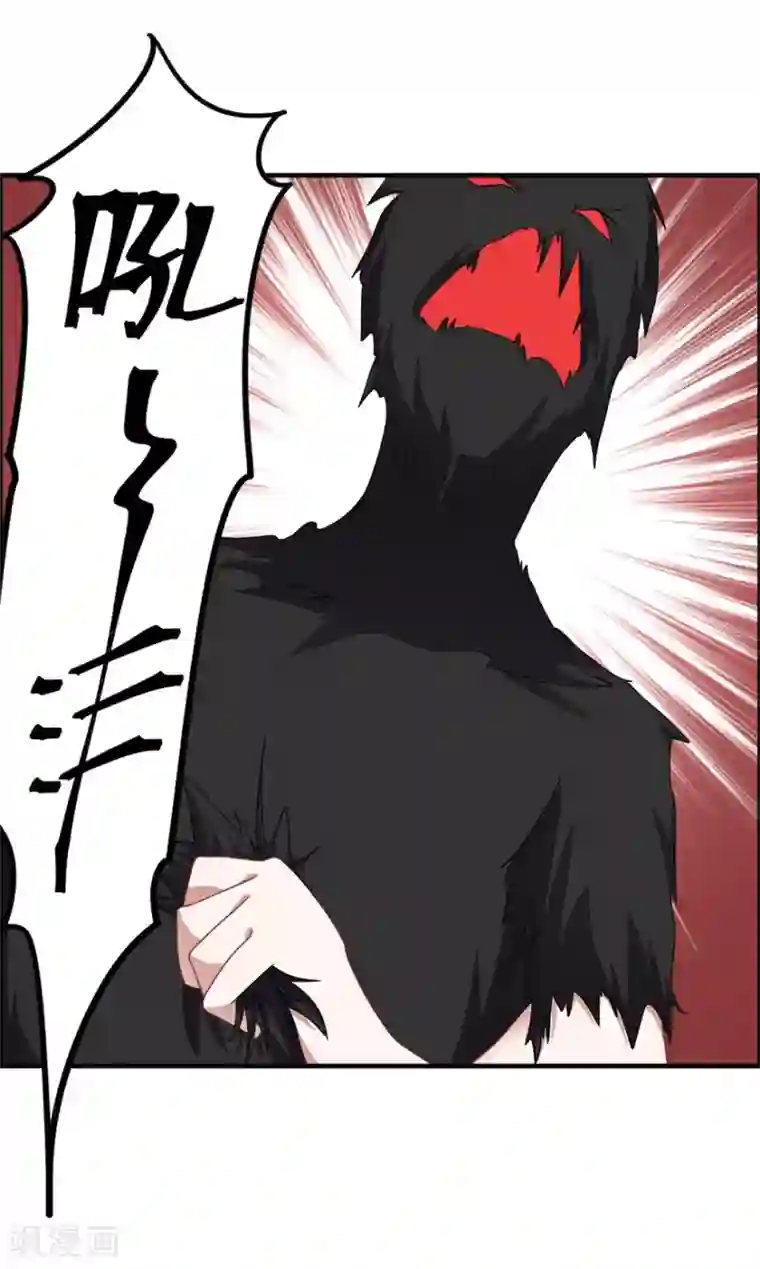 天上掉下个狐妹妹第29话 管不住的嘴