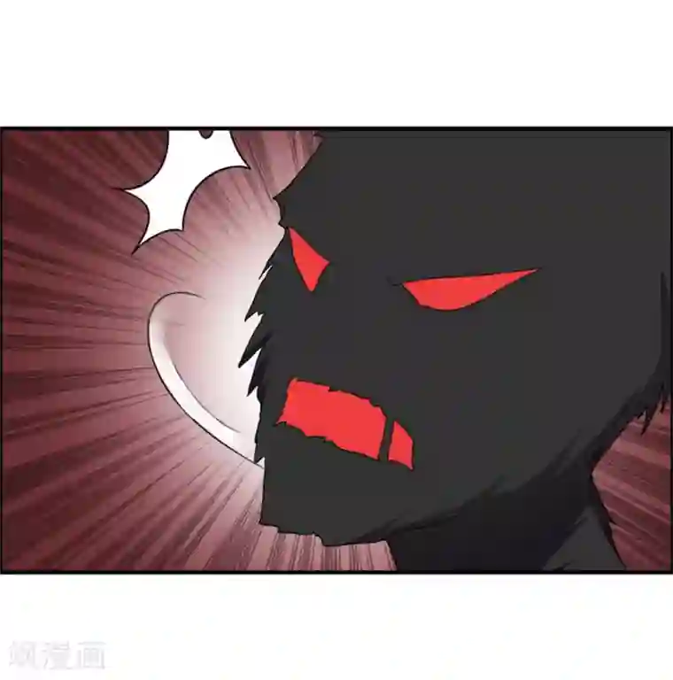 天上掉下个狐妹妹第29话 管不住的嘴