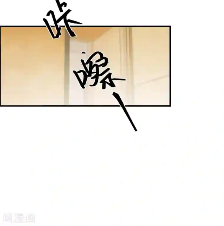 天上掉下个狐妹妹第30话 我像遭雷劈的人吗