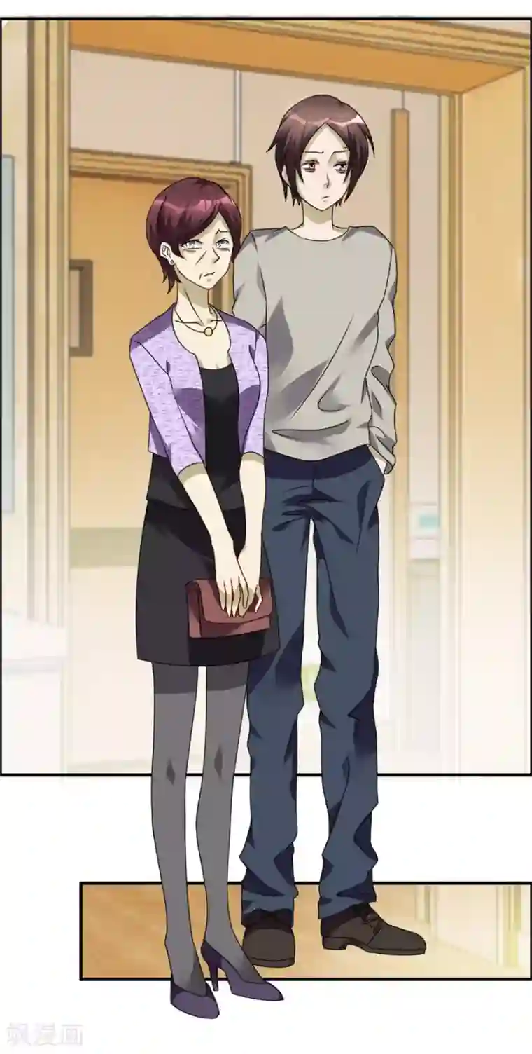 天上掉下个狐妹妹第30话 我像遭雷劈的人吗