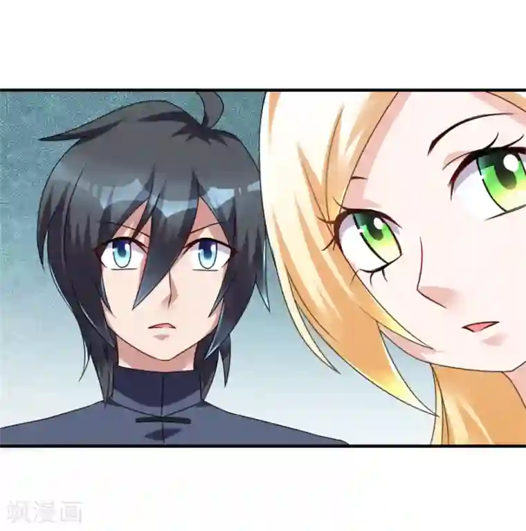 天上掉下个狐妹妹第30话 我像遭雷劈的人吗