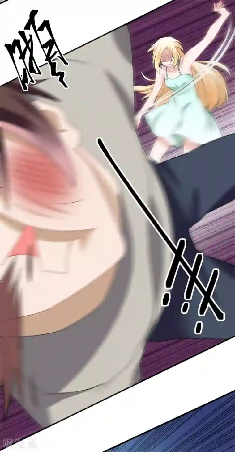 天上掉下个狐妹妹第31话 巴掌