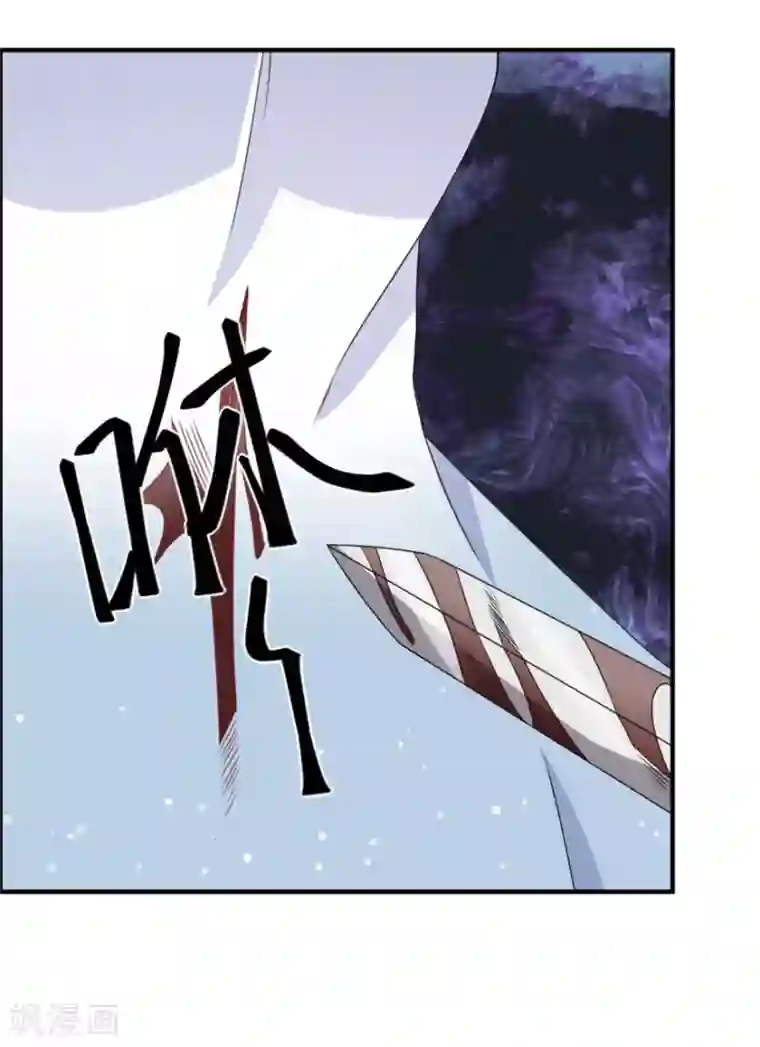 天上掉下个狐妹妹第32话 关门打狗