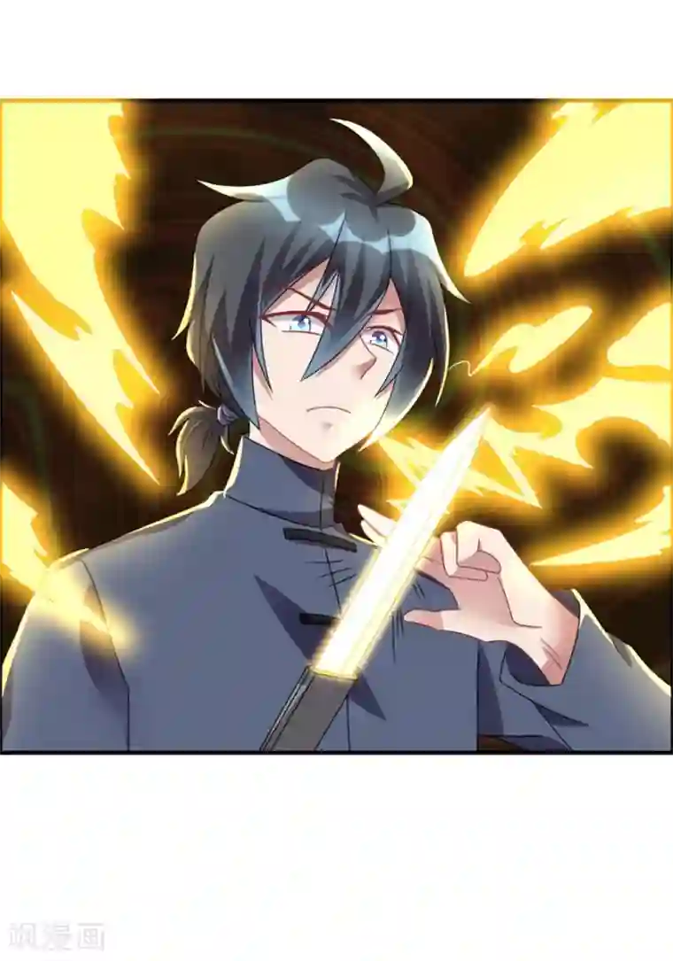 天上掉下个狐妹妹第32话 关门打狗