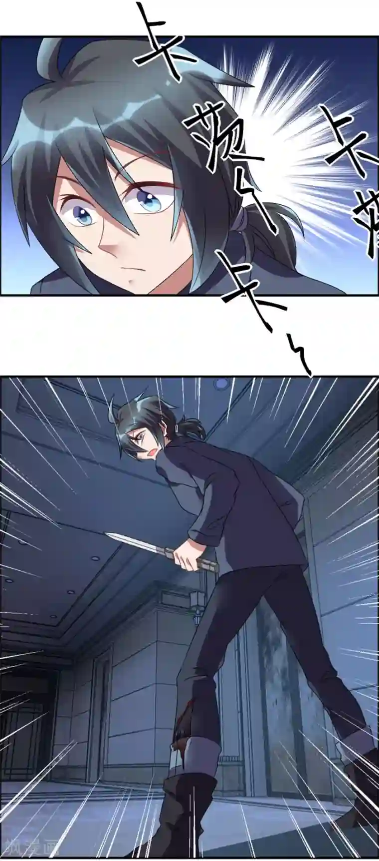 天上掉下个狐妹妹第32话 关门打狗