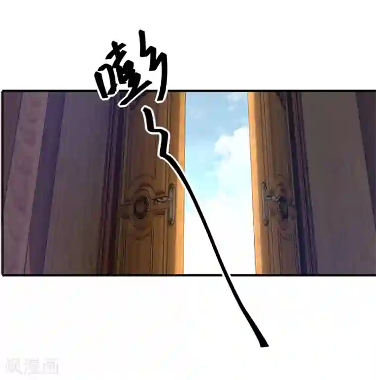 天上掉下个狐妹妹第32话 关门打狗