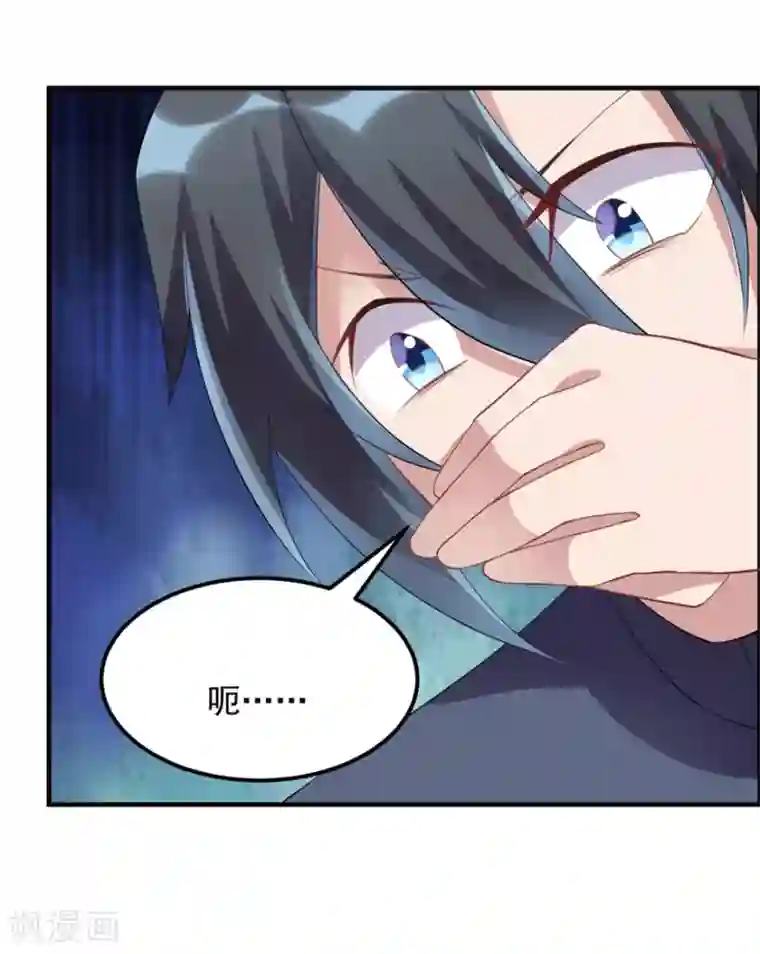 天上掉下个狐妹妹第33话 你来了