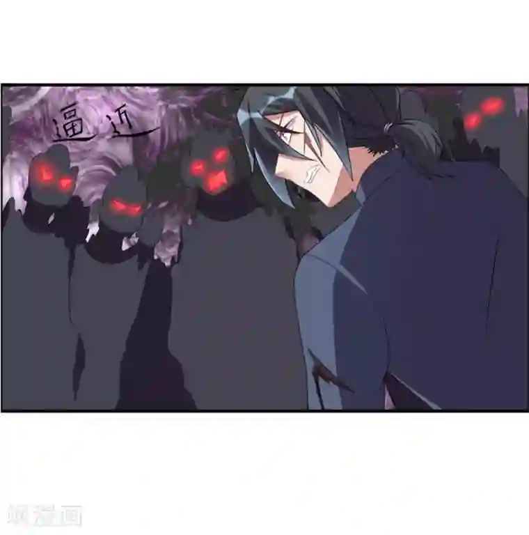 天上掉下个狐妹妹第33话 你来了