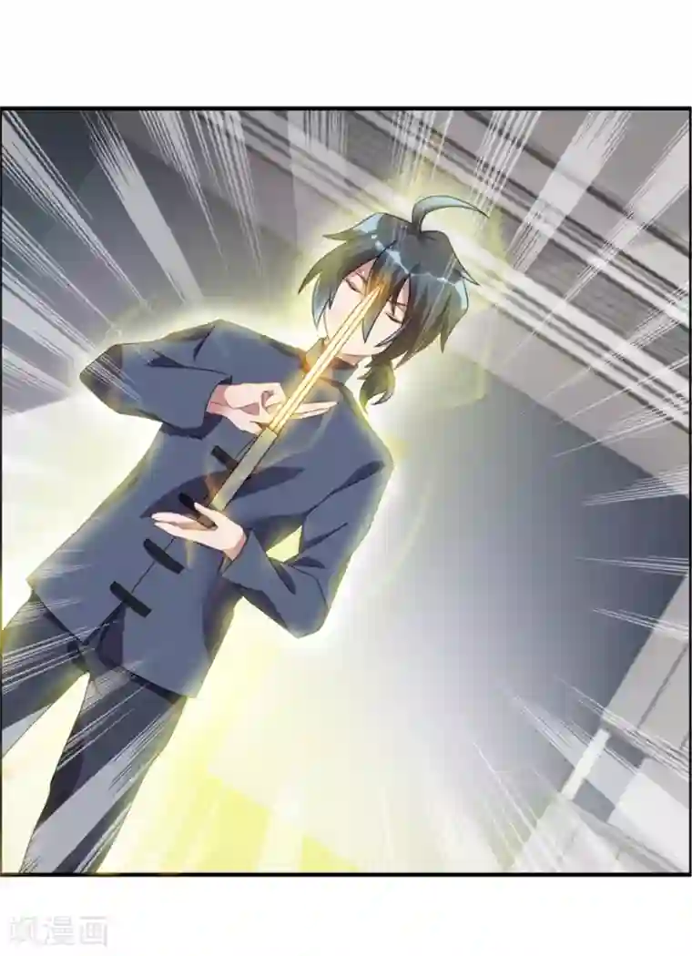 天上掉下个狐妹妹第33话 你来了