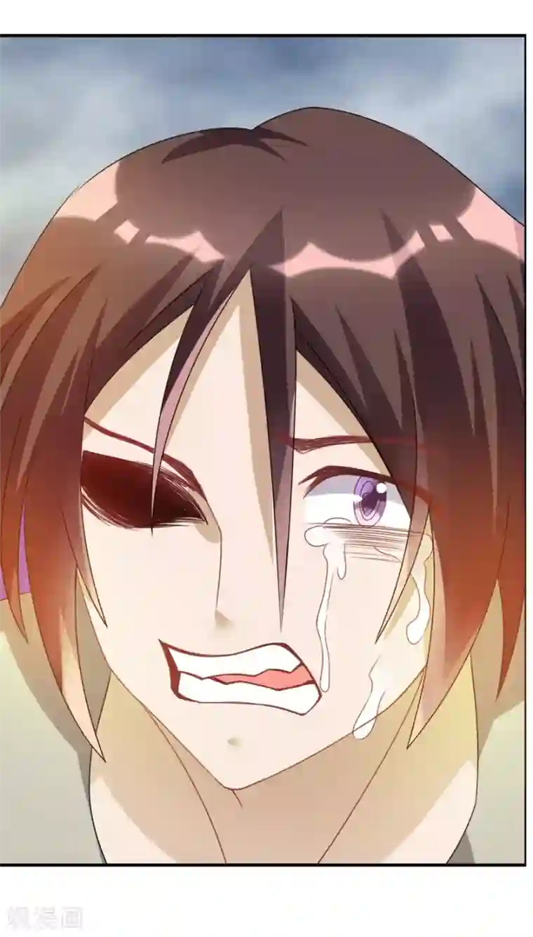 天上掉下个狐妹妹第33话 你来了