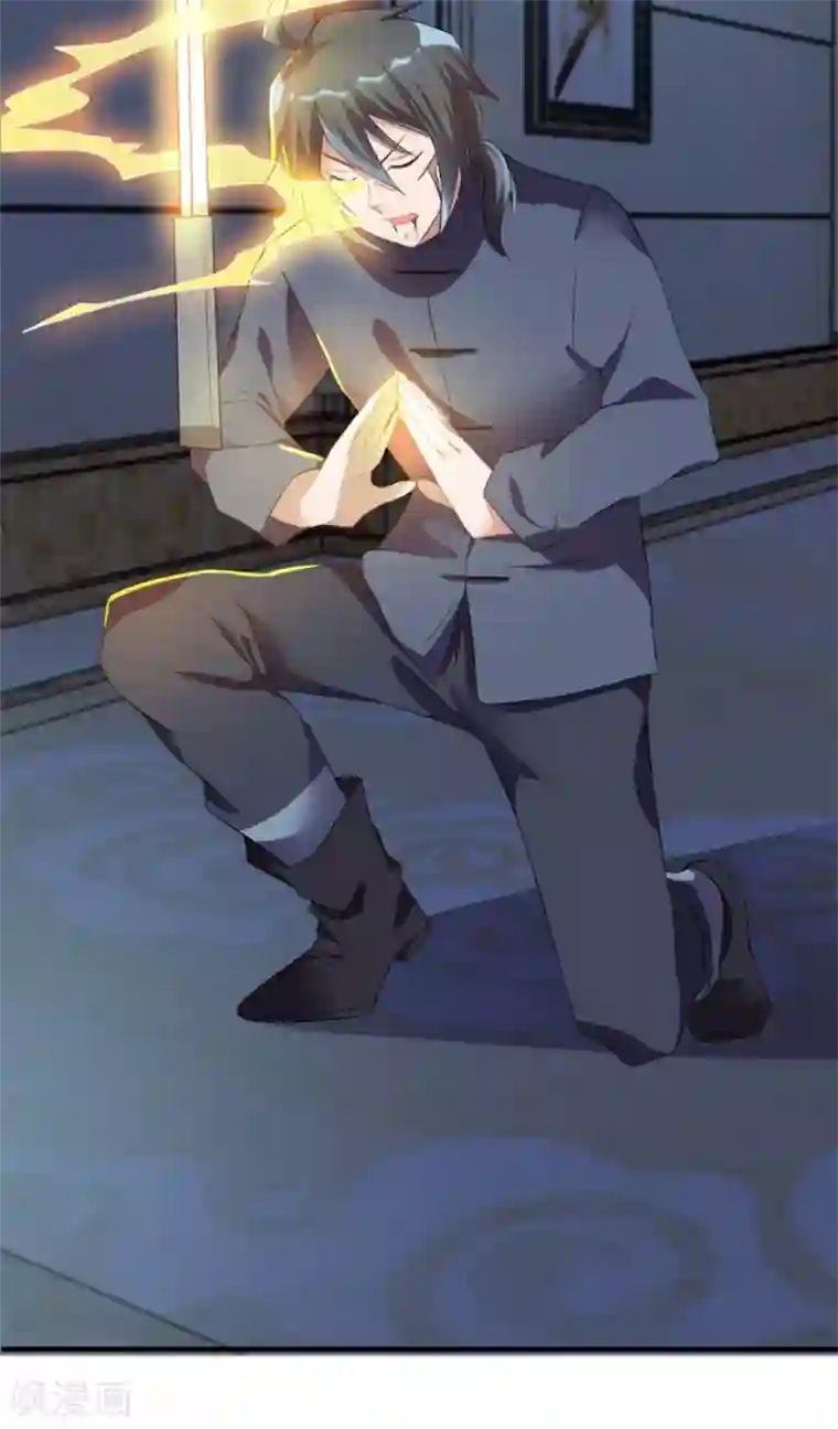 天上掉下个狐妹妹第33话 你来了