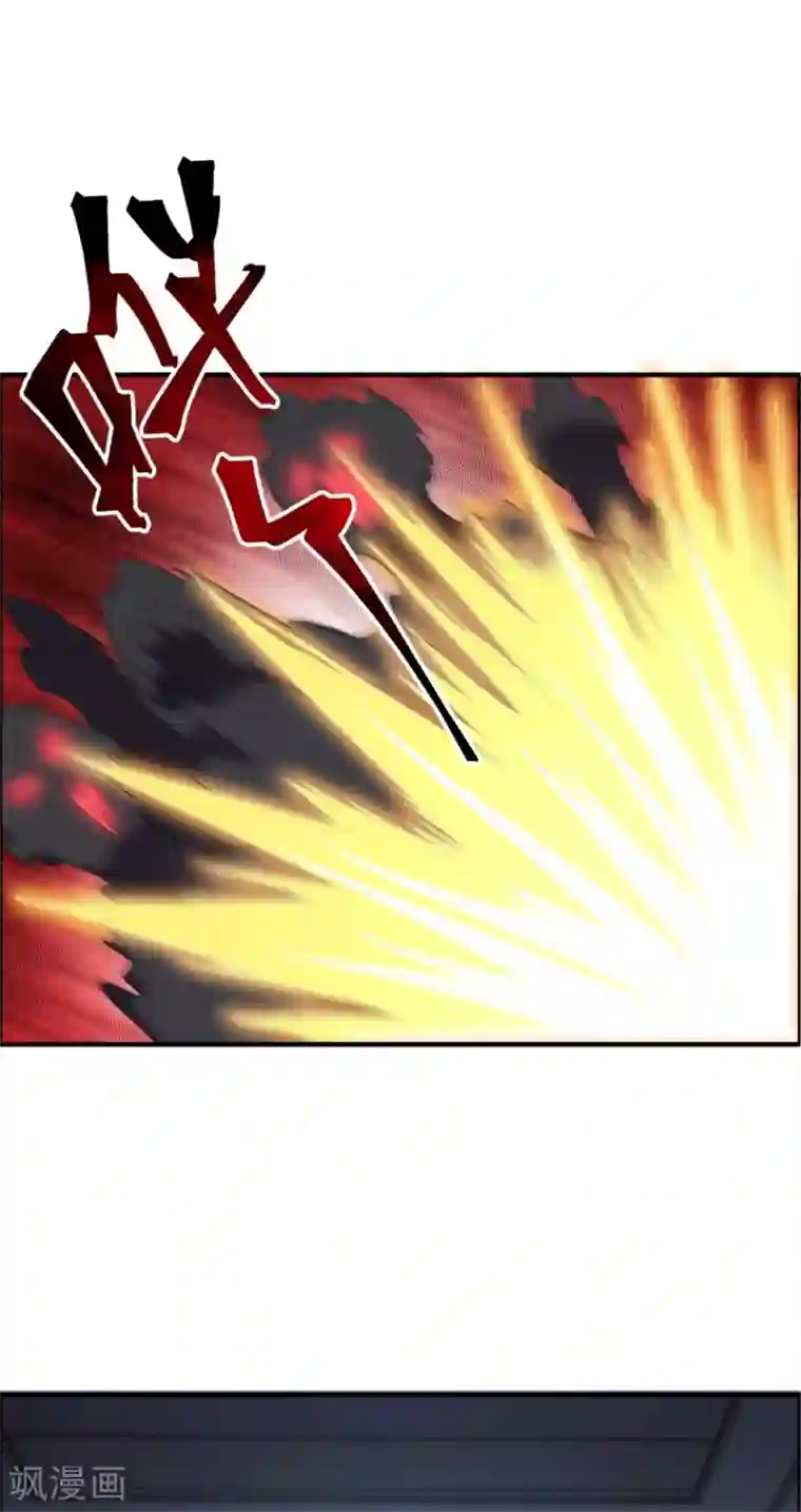 天上掉下个狐妹妹第33话 你来了