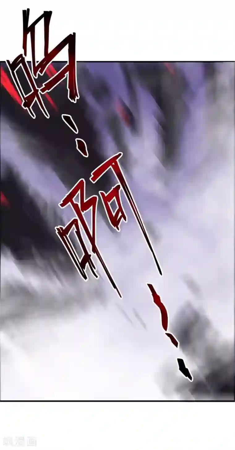 天上掉下个狐妹妹第33话 你来了