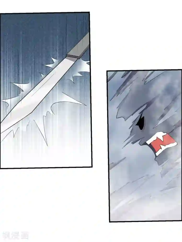 天上掉下个狐妹妹第34话 恐怖鬼子