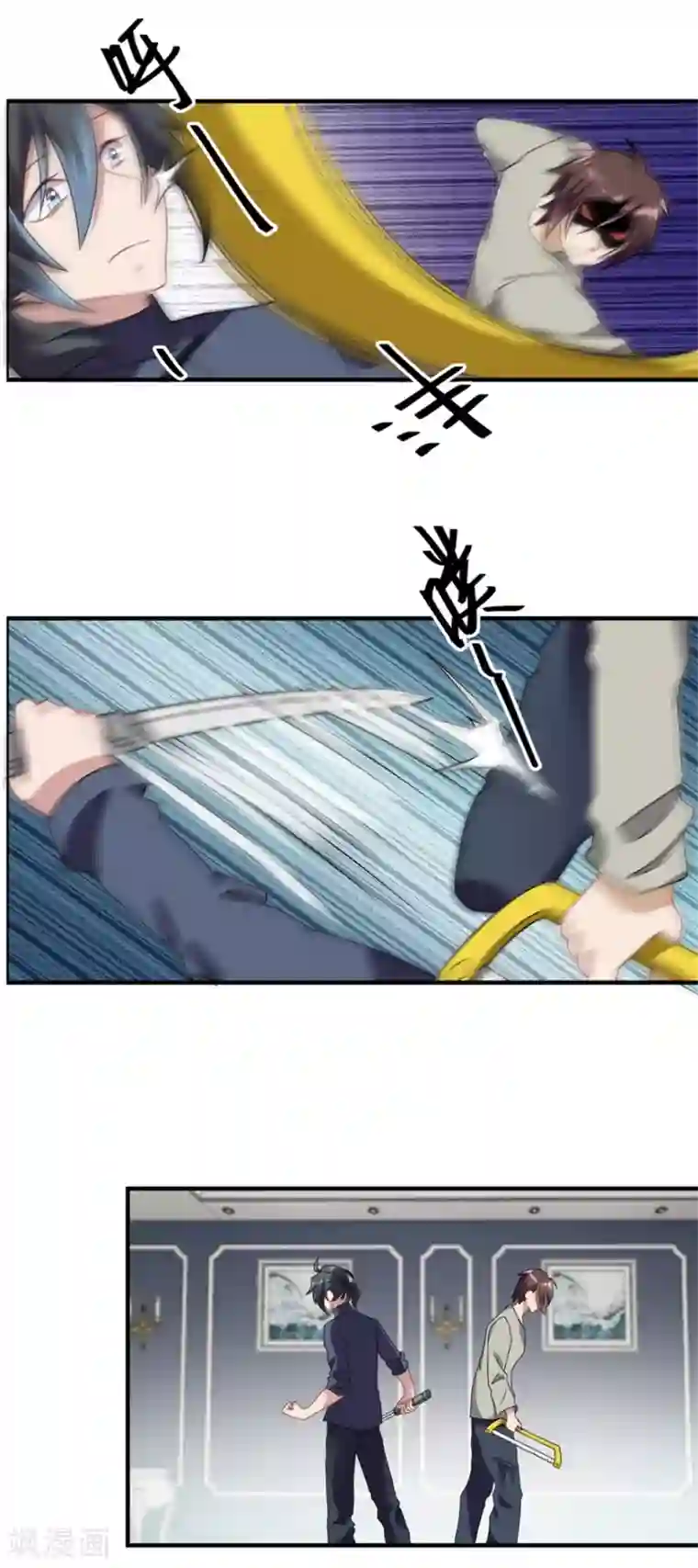 天上掉下个狐妹妹第34话 恐怖鬼子