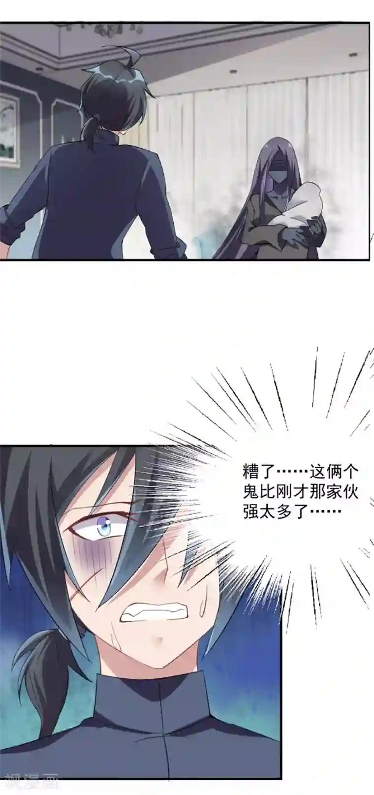 天上掉下个狐妹妹第35话 我的孩子不用你管