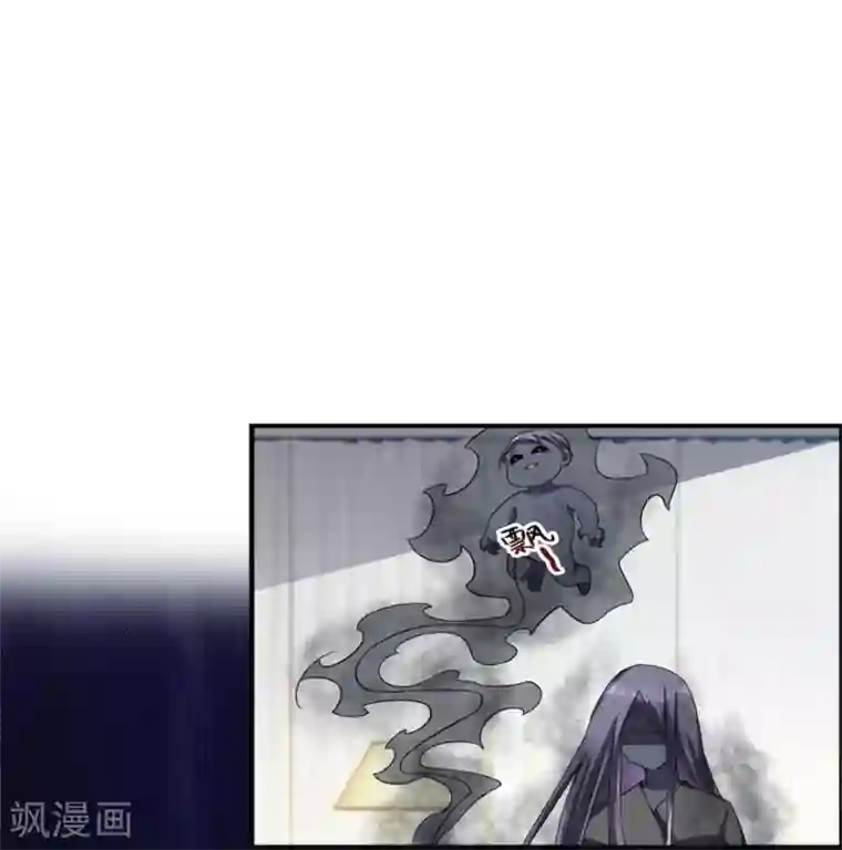 天上掉下个狐妹妹第35话 我的孩子不用你管