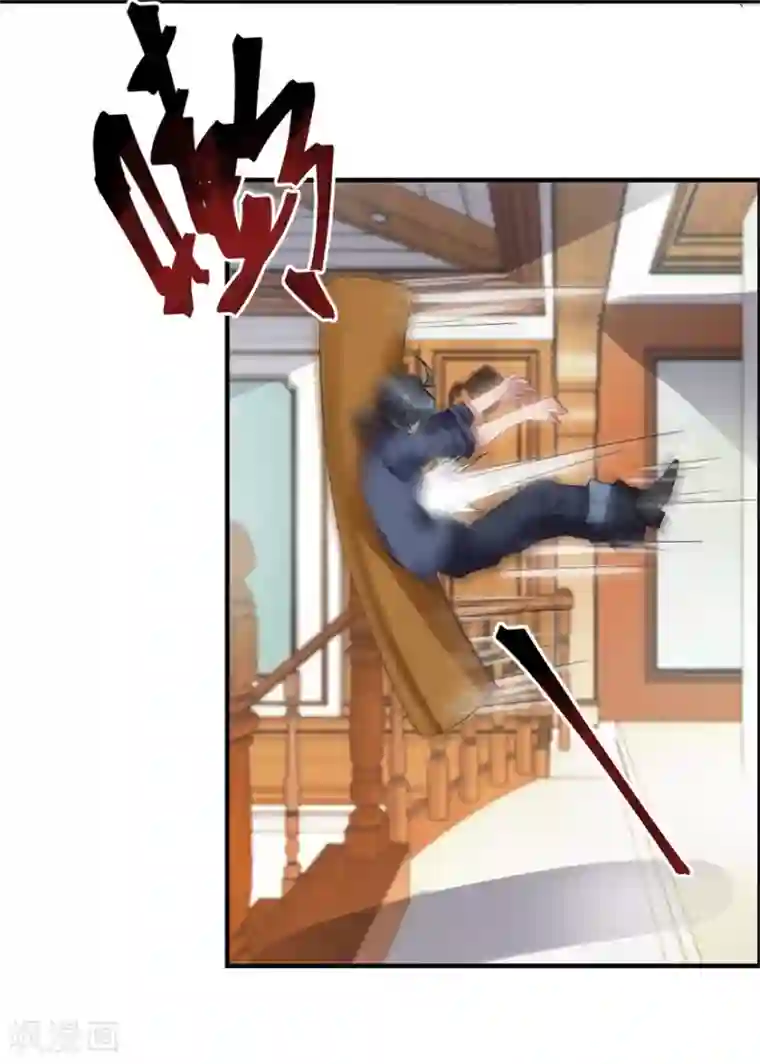 天上掉下个狐妹妹第35话 我的孩子不用你管