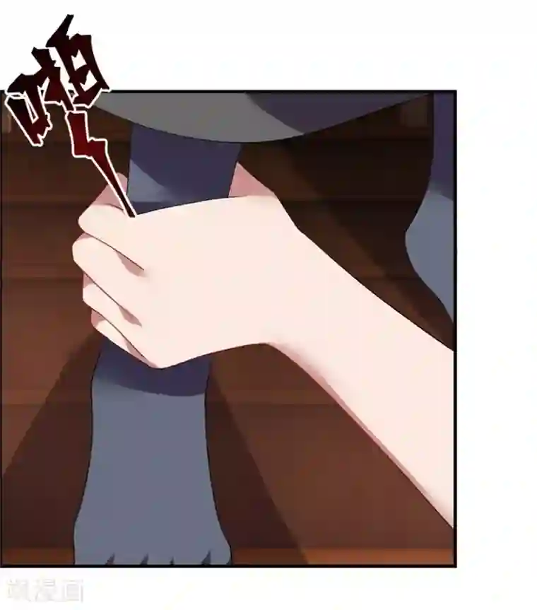 天上掉下个狐妹妹第35话 我的孩子不用你管