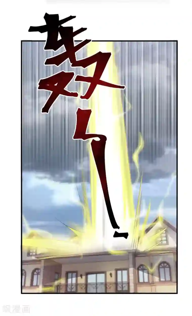 天上掉下个狐妹妹第35话 我的孩子不用你管