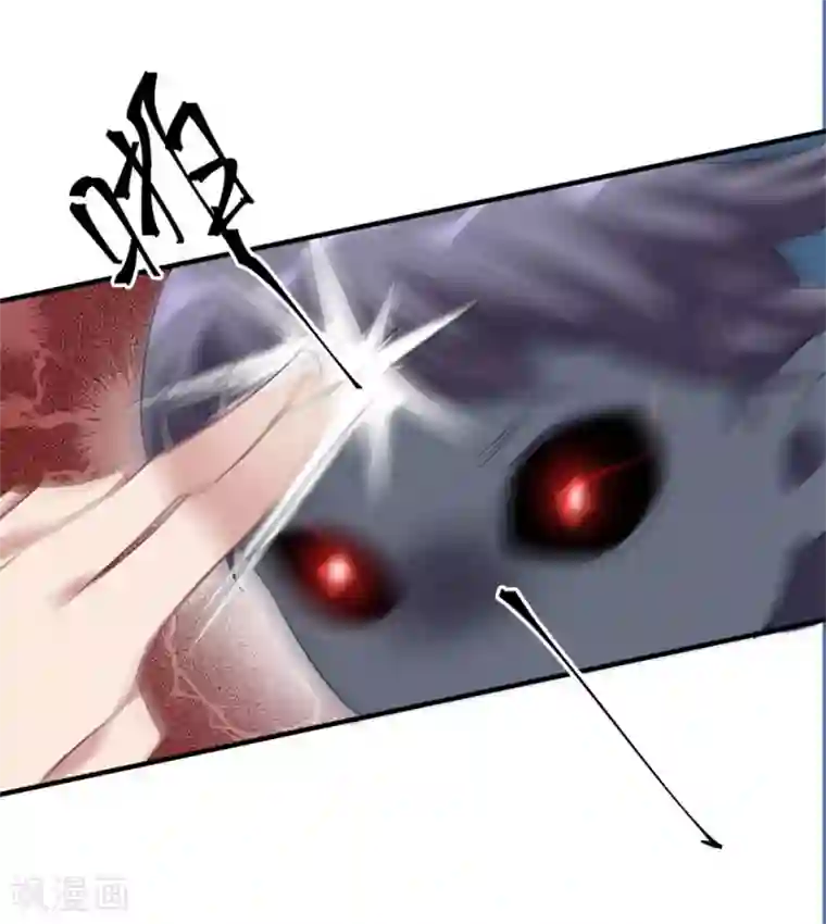 天上掉下个狐妹妹第35话 我的孩子不用你管