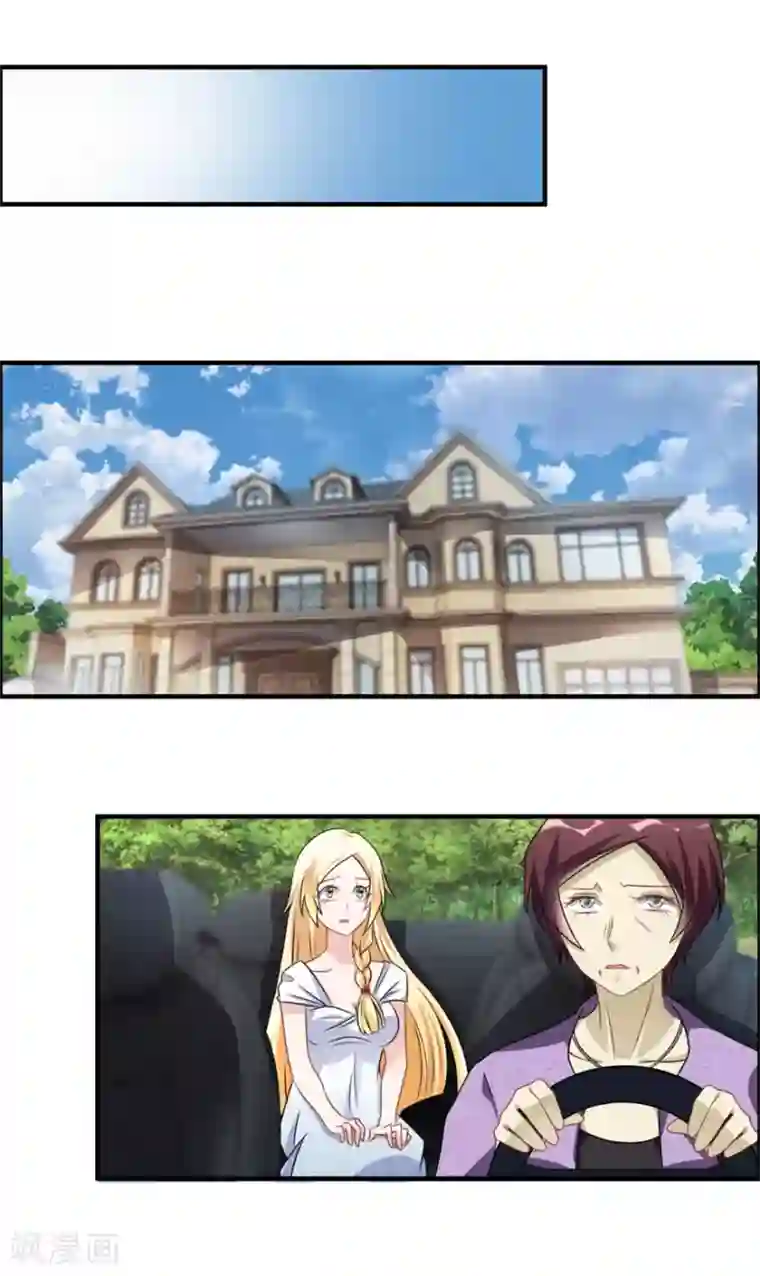 天上掉下个狐妹妹第36话 有鬼缘