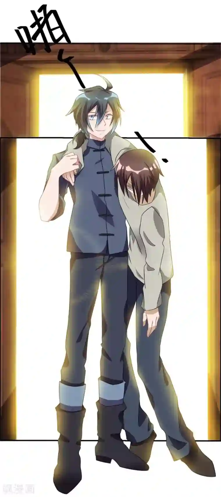 天上掉下个狐妹妹第36话 有鬼缘