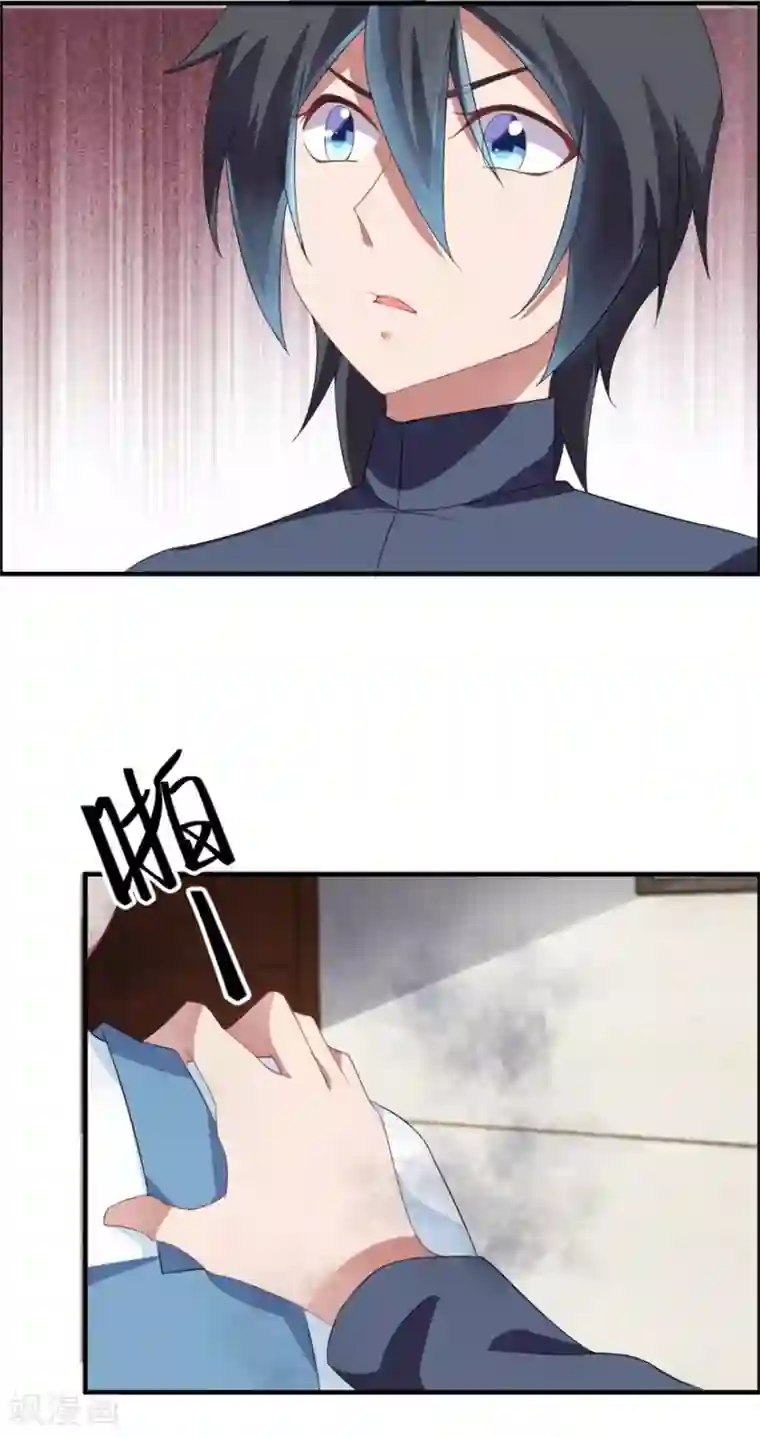 天上掉下个狐妹妹第37话 童年