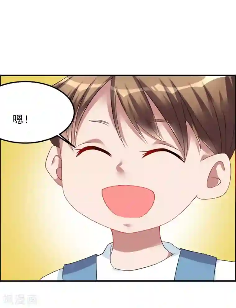 天上掉下个狐妹妹第37话 童年