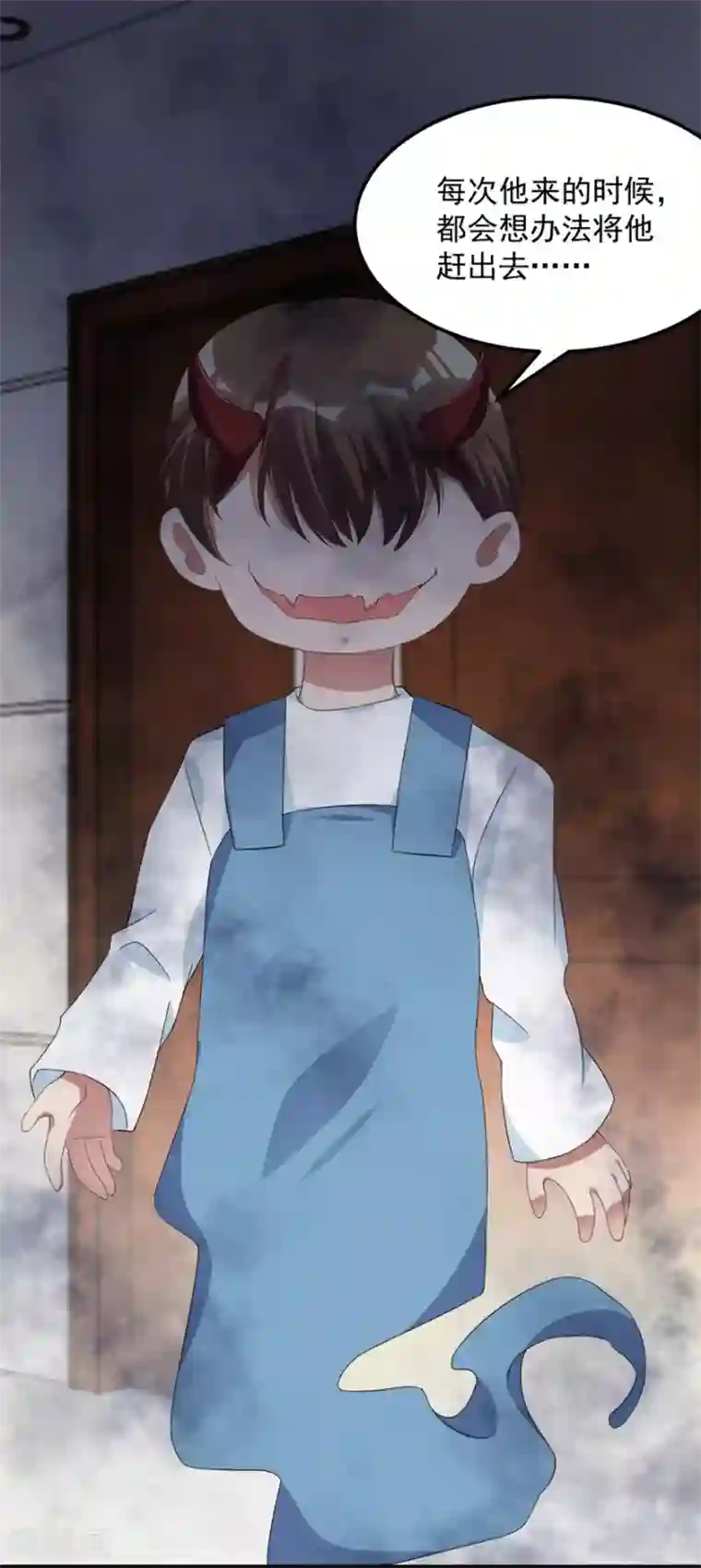 天上掉下个狐妹妹第37话 童年