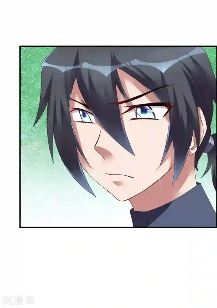 天上掉下个狐妹妹第38话 人鬼殊途