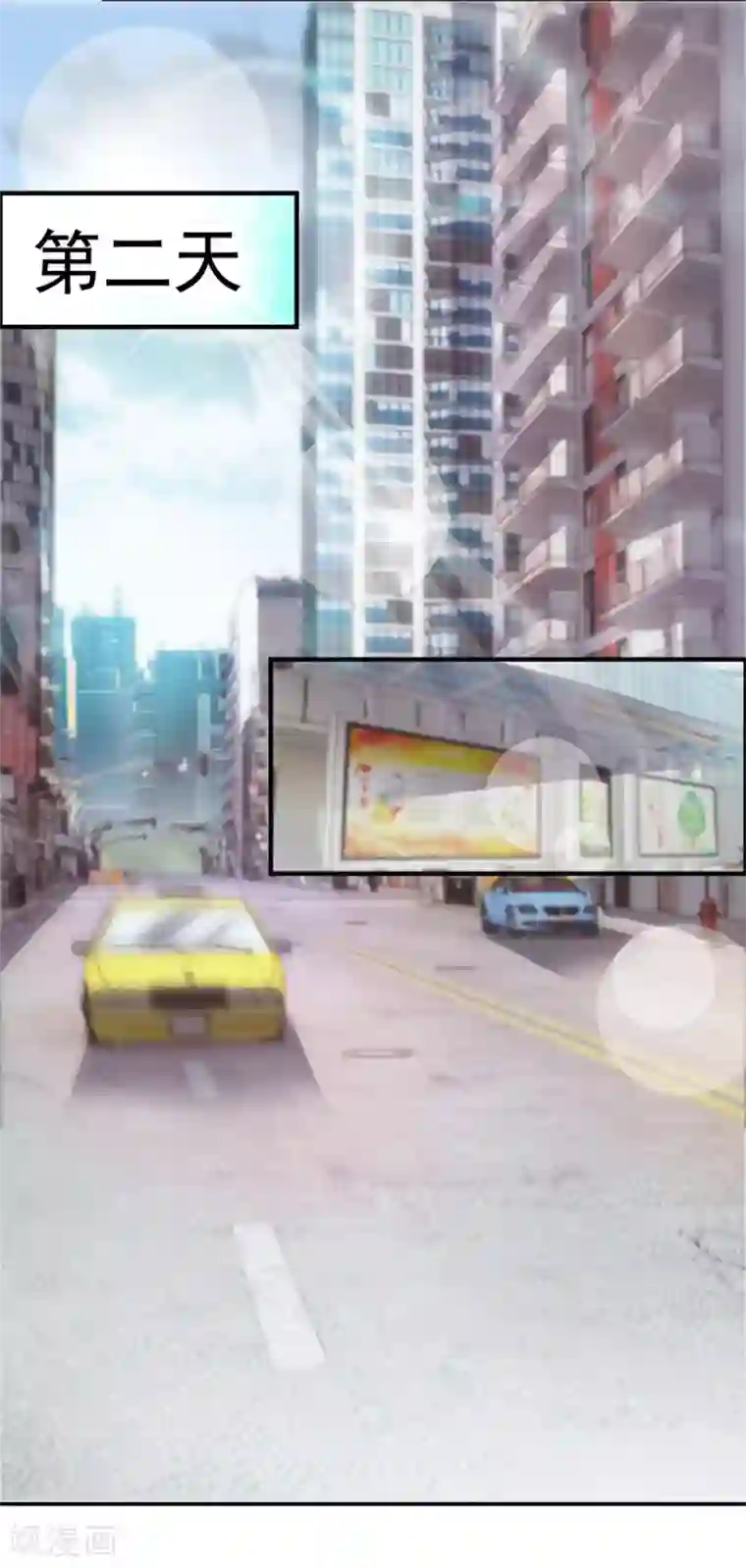 天上掉下个狐妹妹第38话 人鬼殊途