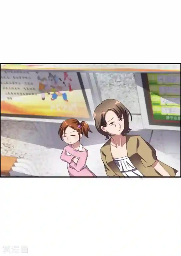 天上掉下个狐妹妹第38话 人鬼殊途