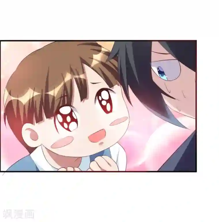 天上掉下个狐妹妹第39话 回家吃饭