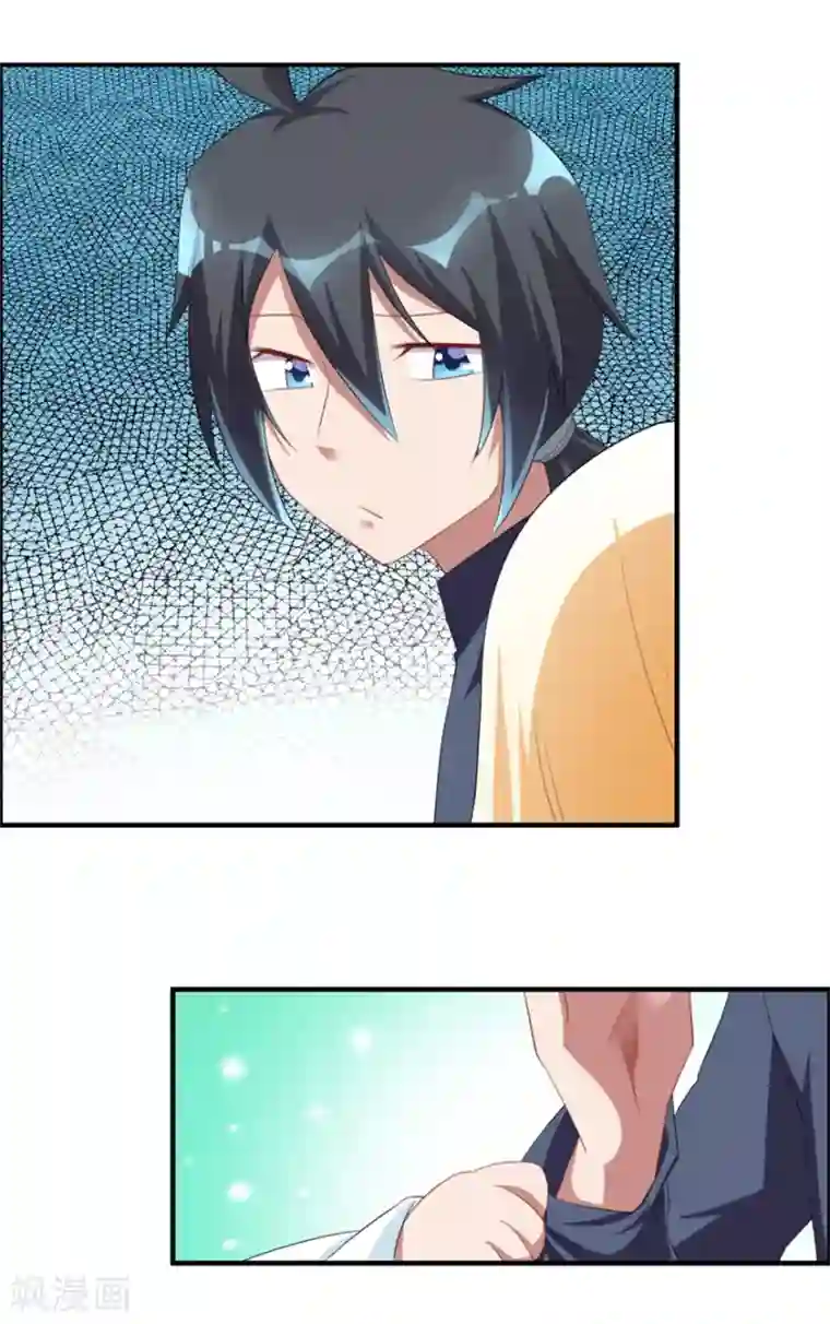 天上掉下个狐妹妹第39话 回家吃饭