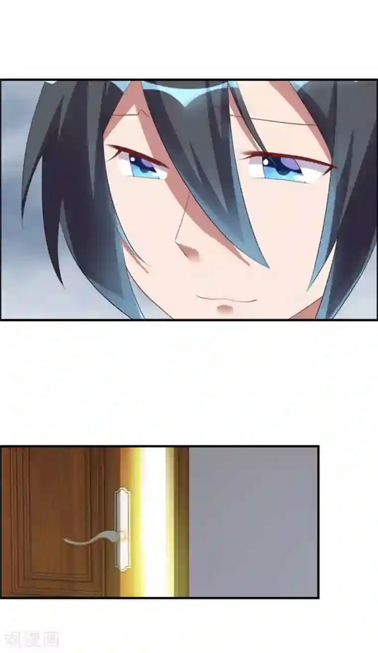 天上掉下个狐妹妹第39话 回家吃饭