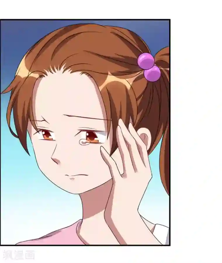 天上掉下个狐妹妹第39话 回家吃饭